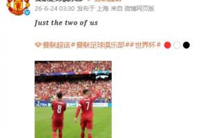 2026世界杯意大利vs墨西哥直播_高清无插件观看入口