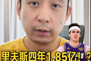 小九NBA直播_免费在线观看_比赛视频回放