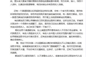在线观看拜仁vs阿森纳直播_无插件免费观看