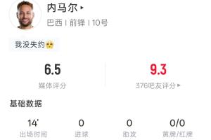 世界杯高技艺_高清免费直播_无插件在线观看入口