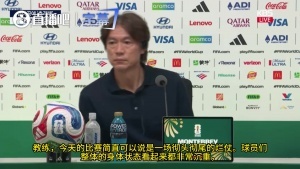 最新中乙北京理工VS泰安天贶直播_无插件免费在线观看
