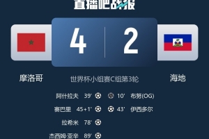 今日蜘蛛足球不用插件直播_免费在线免费观看