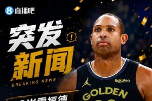 Shams：霍福德拒绝球员选项 与勇士重签2年1400万美元合同留队！