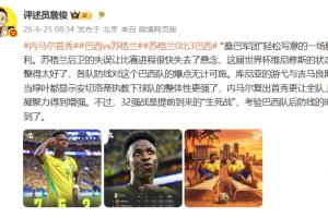青岛红狮vs大连可为_在线免费观看_免费视频录像回放