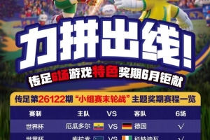 NBA独行侠VS独行侠直播_无插件在线免费观看