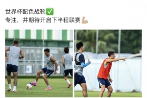 今日2026世界杯日本VS韩国高清直播_免费在线免费观看