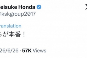 2026世界杯墨西哥vs美国_高清免费直播_无插件在线观看入口
