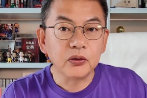 苏群：森林狼由大变小 交易来三球付出的代价可是够大的-qs