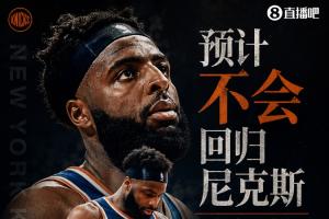 球神NBA火车上看_免费直播入口_全场录像回放