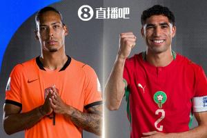 F组头名vsC组第二！荷兰1/16决赛对手：摩洛哥 6月30日9:00开球-zu