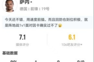 墨西哥vs克罗地亚直播_免费高清观看_首发阵容_战术解读