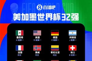 在线观看热火VS尼克斯直播_无插件免费观看