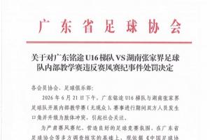 世界杯德国VS西班牙直播_高清无插件观看入口