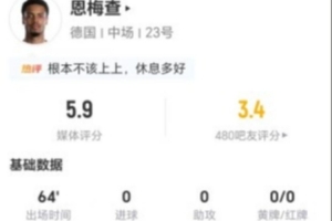 世界杯意大利vs墨西哥_高清直播_无插件在线观看