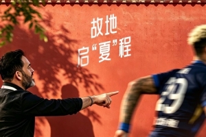 今晚故地启“夏”程！中超16轮北京国安VS武汉三镇 6月27日20点打响直播_免费高清无插件观看