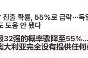 世界杯阿根廷vs美国无插件_在线免费观看_免费视频录像回放