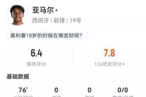 青岛海牛VS成都蓉城_高清免费直播_无插件在线观看入口