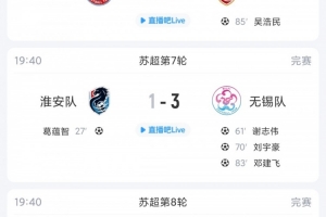 01羽毛球_免费视频直播_高清无插件观看
