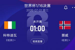 NBA尼克斯vs雄鹿在线直播_免费高清直播
