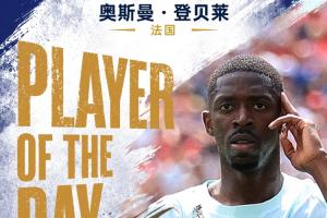 今日球神NBA解说直播_免费在线免费观看