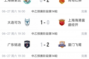 免费观看世界杯意大利VS墨西哥高清直播_无插件在线免费观看