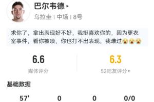 劲球飞机上看_高清直播_无插件在线观看