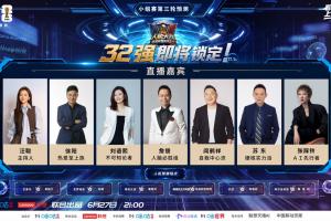 人机VS：詹俊强势加盟人脑必胜组，谁才是真的世界杯预言家？_免费视频直播_高清无插件观看