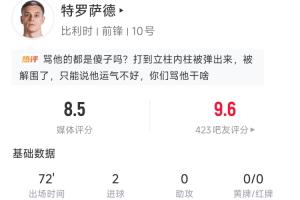 NBA太阳VS76人_免费直播入口_全场录像回放