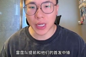 今晚蜘蛛NBA解说直播_免费高清无插件观看