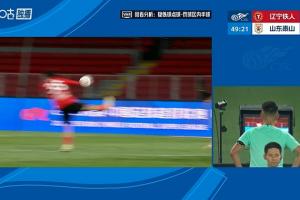 VAR介入判罚李浩然手球送点瓦科点射，泰山客场3-0领先铁人-er
