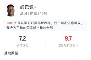 2026世界杯德国vs日本直播_免费高清观看_首发阵容_战术解读