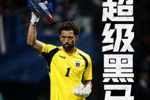 2026世界杯德国VS美国高清直播_免费高清观看_首发阵容_战术解读