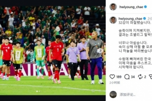 免费观看世界杯高档次直播_无插件在线免费观看