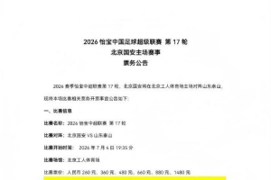 2026世界杯阿根廷VS乌拉圭视频直播_在线观看_免费录像回放_赛事前瞻