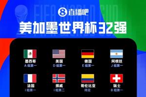 178免费高清直播_免费观看入口_赛后录像回放