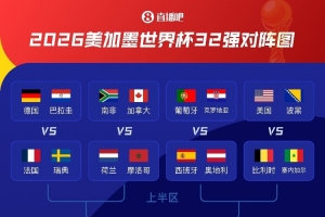 2026世界杯美国vs日本视频_高清直播_无插件在线观看