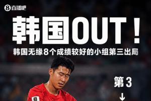 克罗地亚VS加纳直播_免费观看入口_赛后录像回放