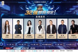 今晚小九网球直播_免费高清无插件观看