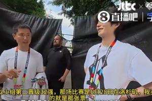 世界杯葡萄牙vs荷兰高清_高清免费直播_无插件在线观看入口