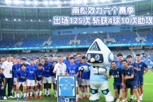 乐球亚冠高清直播_在线观看_免费录像回放_赛事前瞻