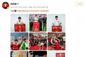 2026世界杯法国vs荷兰直播_高清无插件观看入口