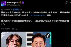 世界杯阿根廷vs法国_在线免费观看_免费视频录像回放