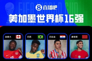 WNBA拉斯维加斯王牌VS波特兰火焰_高清免费直播_无插件在线观看入口