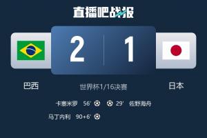 世界杯英格兰vs意大利高清_免费直播入口_全场录像回放