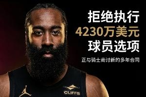 比赛CBA_在线直播_免费高清观看_进球集锦