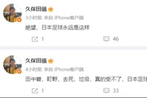 如何用小九看欧冠_在线免费观看_免费视频录像回放