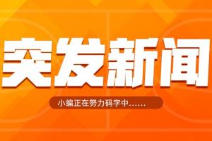 哪个用小九看NBA直播_免费在线观看_比赛视频回放