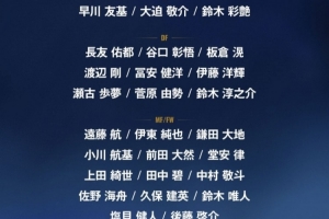 178足球免费高清直播_免费观看入口_赛后录像回放