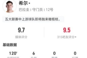 雄鹿VS篮网_高清直播_无插件在线观看