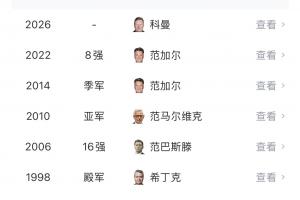 今晚哥伦比亚VS刚果民主共和国直播_免费高清无插件观看